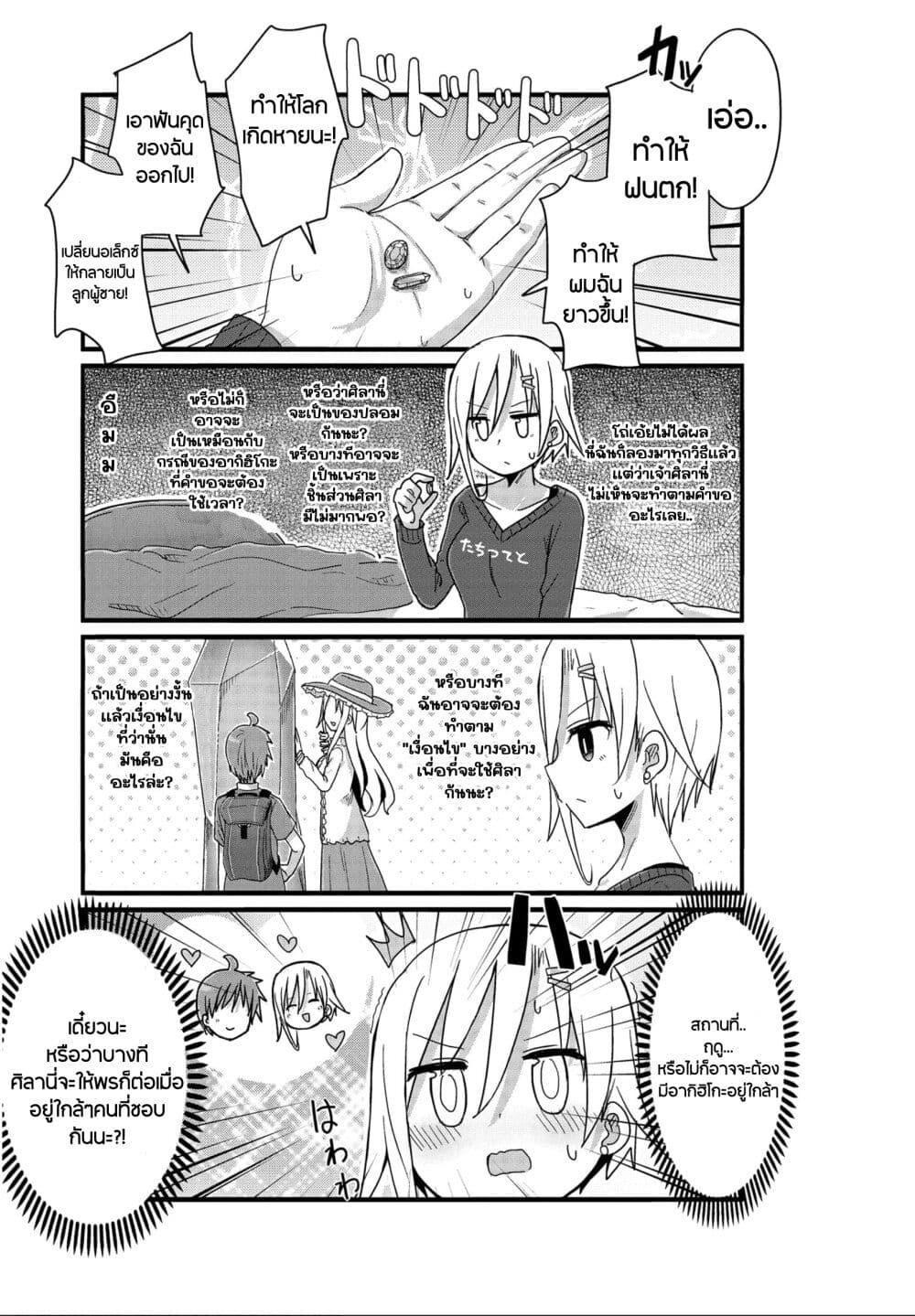 Manga-lc-com อ่านมังงะ อ่านการ์ตูน ออนไลน์ ฟรี Yo-Jo Life ตอนที่ 1 2 3 4 5 6 7 8 9 10 11 12 13 14 ฟรี ไม่มีโฆษณา Manga-lc - อ่าน มังงะ อ่าน การ์ตูน ออนไลน์ อ่านมังงะ ฟรี