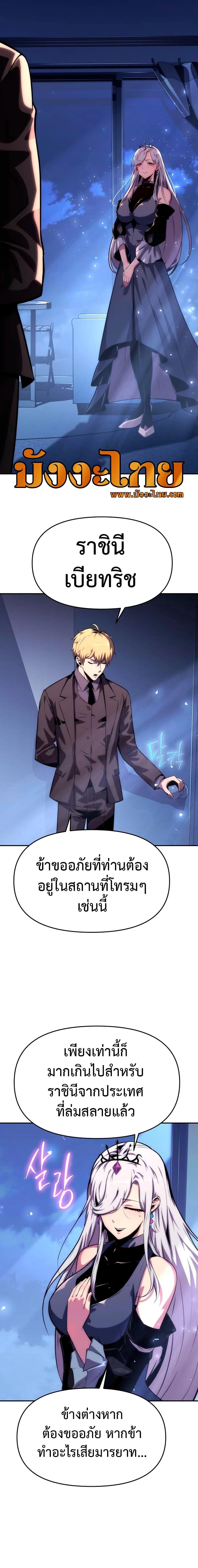 Manga-lc-com อ่านมังงะ อ่านการ์ตูน ออนไลน์ ฟรี The Knight King Who Returned with a God ตอนที่ 1 2 3 4 5 6 7 8 9 10 11 12 13 14 ฟรี ไม่มีโฆษณา Manga-lc - อ่าน มังงะ อ่าน การ์ตูน ออนไลน์ อ่านมังงะ ฟรี