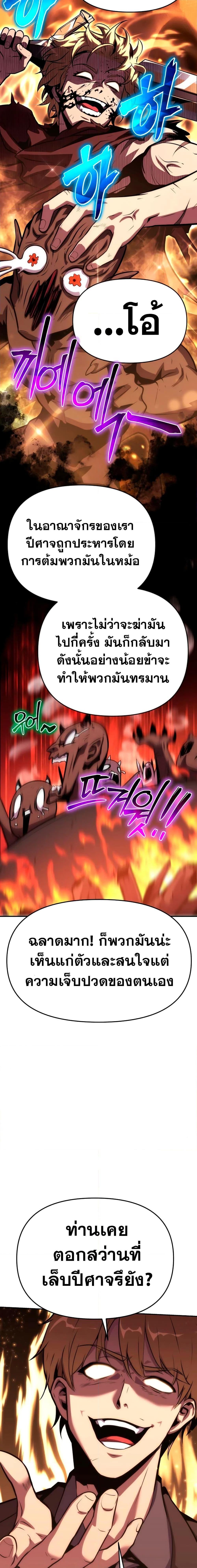 Manga-lc-com อ่านมังงะ อ่านการ์ตูน ออนไลน์ ฟรี The Knight King Who Returned with a God ตอนที่ 1 2 3 4 5 6 7 8 9 10 11 12 13 14 ฟรี ไม่มีโฆษณา Manga-lc - อ่าน มังงะ อ่าน การ์ตูน ออนไลน์ อ่านมังงะ ฟรี