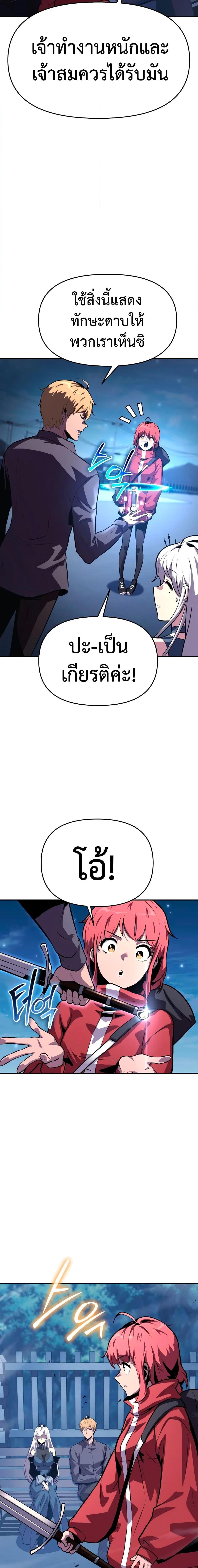 Manga-lc-com อ่านมังงะ อ่านการ์ตูน ออนไลน์ ฟรี The Knight King Who Returned with a God ตอนที่ 1 2 3 4 5 6 7 8 9 10 11 12 13 14 ฟรี ไม่มีโฆษณา Manga-lc - อ่าน มังงะ อ่าน การ์ตูน ออนไลน์ อ่านมังงะ ฟรี