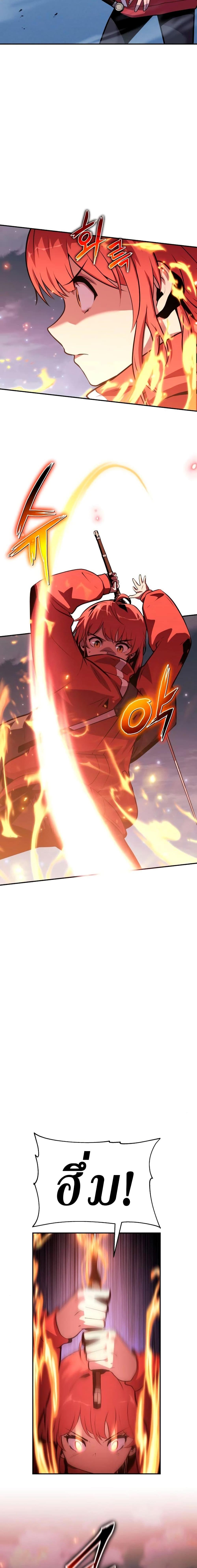 Manga-lc-com อ่านมังงะ อ่านการ์ตูน ออนไลน์ ฟรี The Knight King Who Returned with a God ตอนที่ 1 2 3 4 5 6 7 8 9 10 11 12 13 14 ฟรี ไม่มีโฆษณา Manga-lc - อ่าน มังงะ อ่าน การ์ตูน ออนไลน์ อ่านมังงะ ฟรี