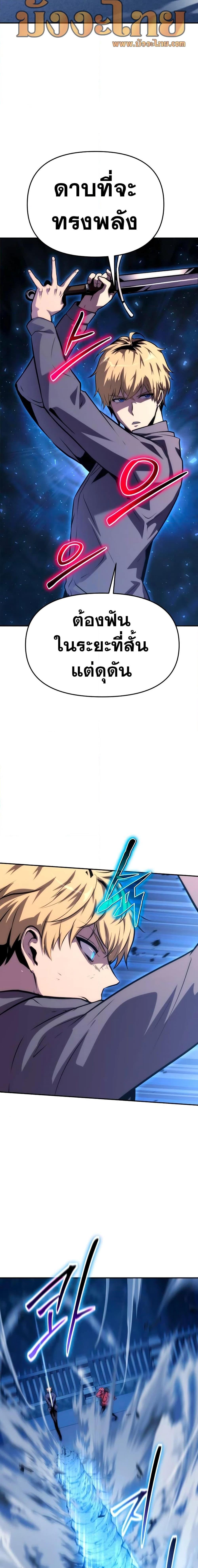 Manga-lc-com อ่านมังงะ อ่านการ์ตูน ออนไลน์ ฟรี The Knight King Who Returned with a God ตอนที่ 1 2 3 4 5 6 7 8 9 10 11 12 13 14 ฟรี ไม่มีโฆษณา Manga-lc - อ่าน มังงะ อ่าน การ์ตูน ออนไลน์ อ่านมังงะ ฟรี