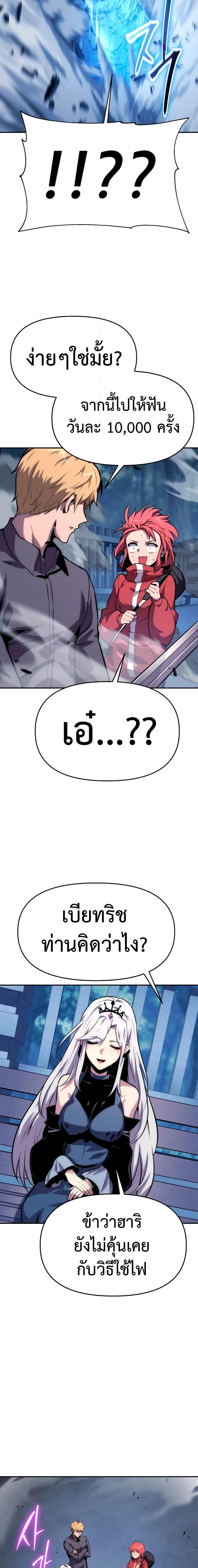 Manga-lc-com อ่านมังงะ อ่านการ์ตูน ออนไลน์ ฟรี The Knight King Who Returned with a God ตอนที่ 1 2 3 4 5 6 7 8 9 10 11 12 13 14 ฟรี ไม่มีโฆษณา Manga-lc - อ่าน มังงะ อ่าน การ์ตูน ออนไลน์ อ่านมังงะ ฟรี