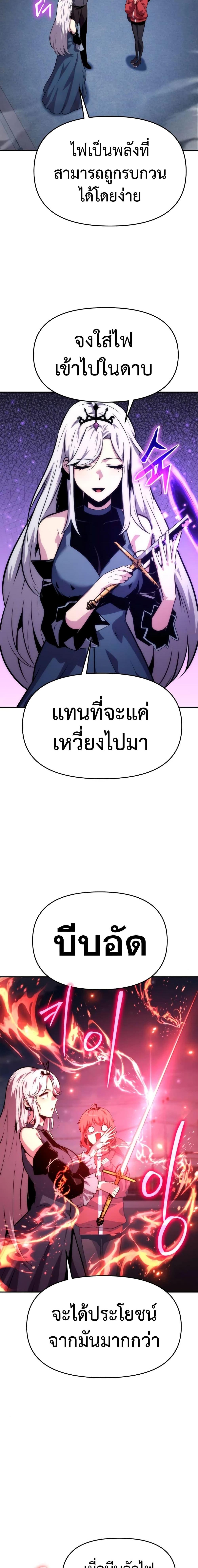 Manga-lc-com อ่านมังงะ อ่านการ์ตูน ออนไลน์ ฟรี The Knight King Who Returned with a God ตอนที่ 1 2 3 4 5 6 7 8 9 10 11 12 13 14 ฟรี ไม่มีโฆษณา Manga-lc - อ่าน มังงะ อ่าน การ์ตูน ออนไลน์ อ่านมังงะ ฟรี