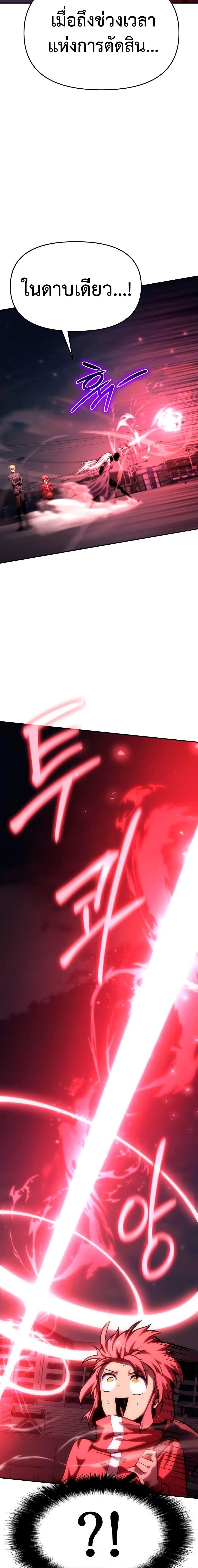 Manga-lc-com อ่านมังงะ อ่านการ์ตูน ออนไลน์ ฟรี The Knight King Who Returned with a God ตอนที่ 1 2 3 4 5 6 7 8 9 10 11 12 13 14 ฟรี ไม่มีโฆษณา Manga-lc - อ่าน มังงะ อ่าน การ์ตูน ออนไลน์ อ่านมังงะ ฟรี