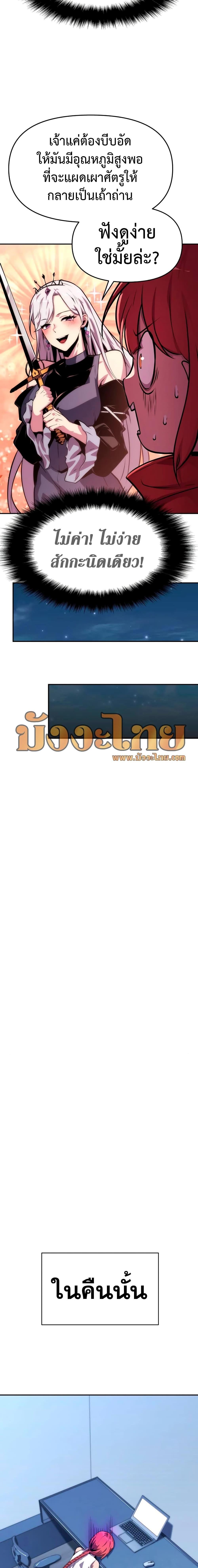 Manga-lc-com อ่านมังงะ อ่านการ์ตูน ออนไลน์ ฟรี The Knight King Who Returned with a God ตอนที่ 1 2 3 4 5 6 7 8 9 10 11 12 13 14 ฟรี ไม่มีโฆษณา Manga-lc - อ่าน มังงะ อ่าน การ์ตูน ออนไลน์ อ่านมังงะ ฟรี