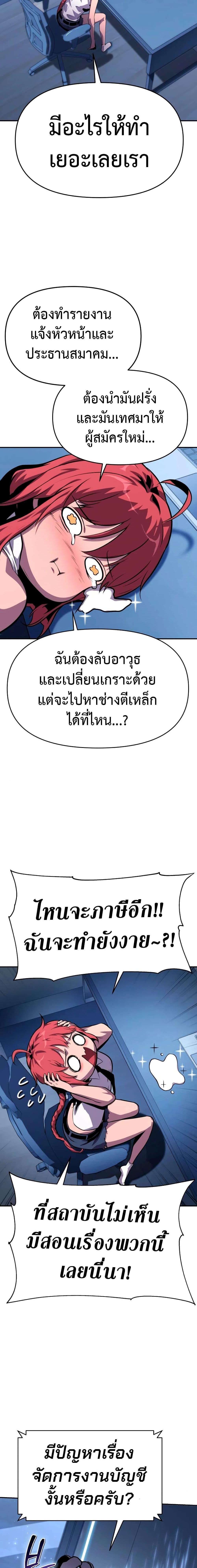 Manga-lc-com อ่านมังงะ อ่านการ์ตูน ออนไลน์ ฟรี The Knight King Who Returned with a God ตอนที่ 1 2 3 4 5 6 7 8 9 10 11 12 13 14 ฟรี ไม่มีโฆษณา Manga-lc - อ่าน มังงะ อ่าน การ์ตูน ออนไลน์ อ่านมังงะ ฟรี