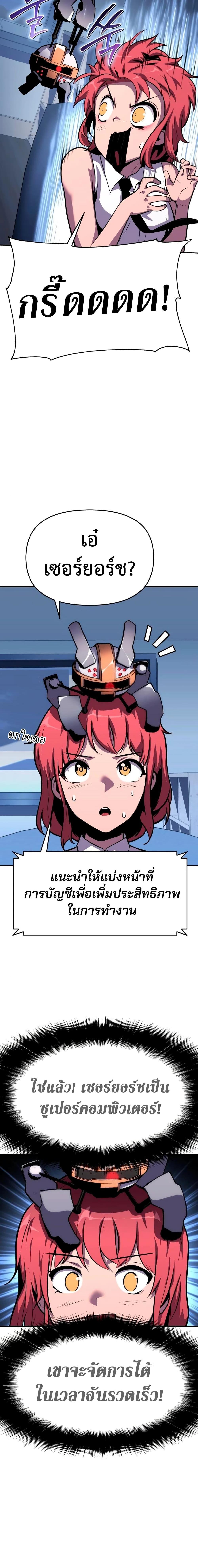 Manga-lc-com อ่านมังงะ อ่านการ์ตูน ออนไลน์ ฟรี The Knight King Who Returned with a God ตอนที่ 1 2 3 4 5 6 7 8 9 10 11 12 13 14 ฟรี ไม่มีโฆษณา Manga-lc - อ่าน มังงะ อ่าน การ์ตูน ออนไลน์ อ่านมังงะ ฟรี