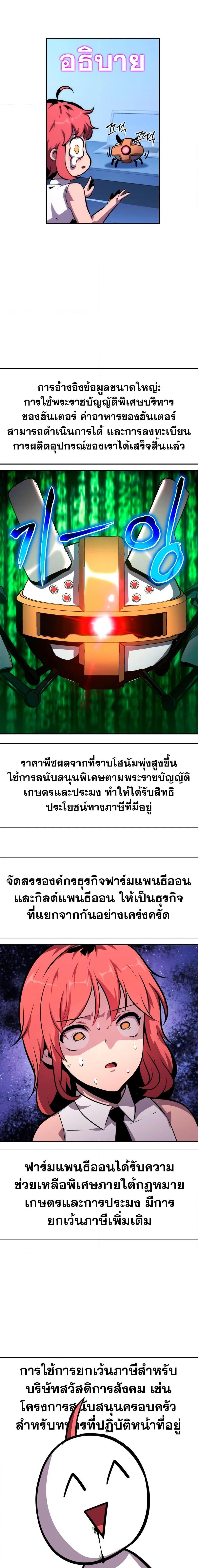 Manga-lc-com อ่านมังงะ อ่านการ์ตูน ออนไลน์ ฟรี The Knight King Who Returned with a God ตอนที่ 1 2 3 4 5 6 7 8 9 10 11 12 13 14 ฟรี ไม่มีโฆษณา Manga-lc - อ่าน มังงะ อ่าน การ์ตูน ออนไลน์ อ่านมังงะ ฟรี