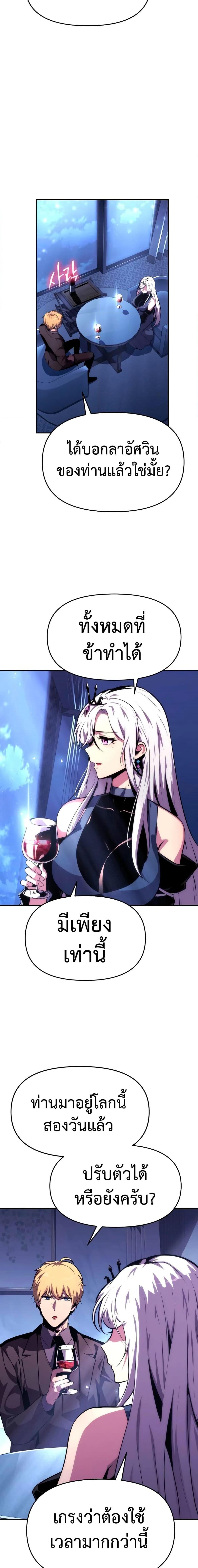 Manga-lc-com อ่านมังงะ อ่านการ์ตูน ออนไลน์ ฟรี The Knight King Who Returned with a God ตอนที่ 1 2 3 4 5 6 7 8 9 10 11 12 13 14 ฟรี ไม่มีโฆษณา Manga-lc - อ่าน มังงะ อ่าน การ์ตูน ออนไลน์ อ่านมังงะ ฟรี