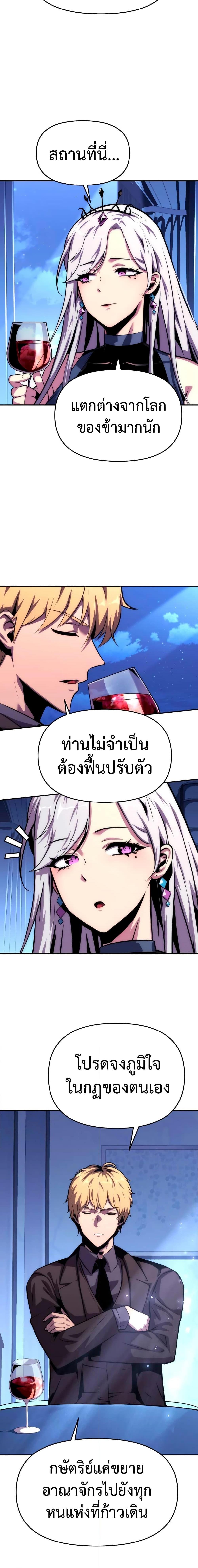 Manga-lc-com อ่านมังงะ อ่านการ์ตูน ออนไลน์ ฟรี The Knight King Who Returned with a God ตอนที่ 1 2 3 4 5 6 7 8 9 10 11 12 13 14 ฟรี ไม่มีโฆษณา Manga-lc - อ่าน มังงะ อ่าน การ์ตูน ออนไลน์ อ่านมังงะ ฟรี