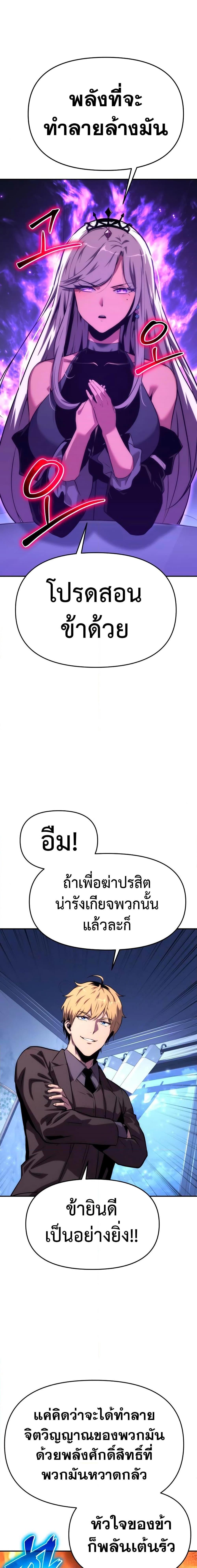 Manga-lc-com อ่านมังงะ อ่านการ์ตูน ออนไลน์ ฟรี The Knight King Who Returned with a God ตอนที่ 1 2 3 4 5 6 7 8 9 10 11 12 13 14 ฟรี ไม่มีโฆษณา Manga-lc - อ่าน มังงะ อ่าน การ์ตูน ออนไลน์ อ่านมังงะ ฟรี