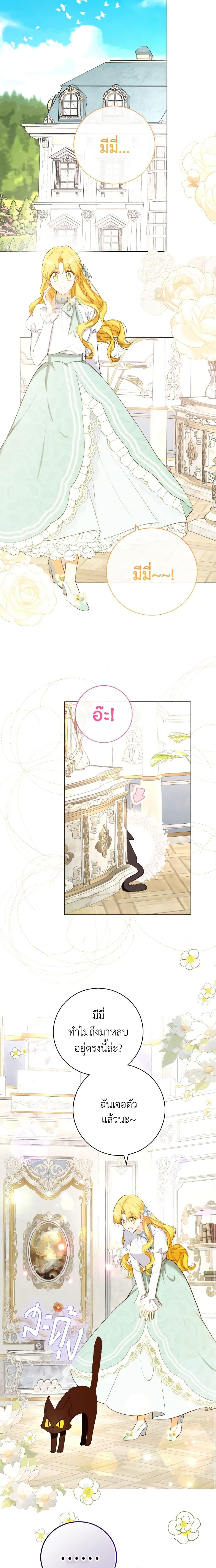 Manga-lc-com อ่านมังงะ อ่านการ์ตูน ออนไลน์ ฟรี He’s My Real Brother, Duke ตอนที่ 1 2 3 4 5 6 7 8 9 10 11 12 13 14 ฟรี ไม่มีโฆษณา Manga-lc - อ่าน มังงะ อ่าน การ์ตูน ออนไลน์ อ่านมังงะ ฟรี