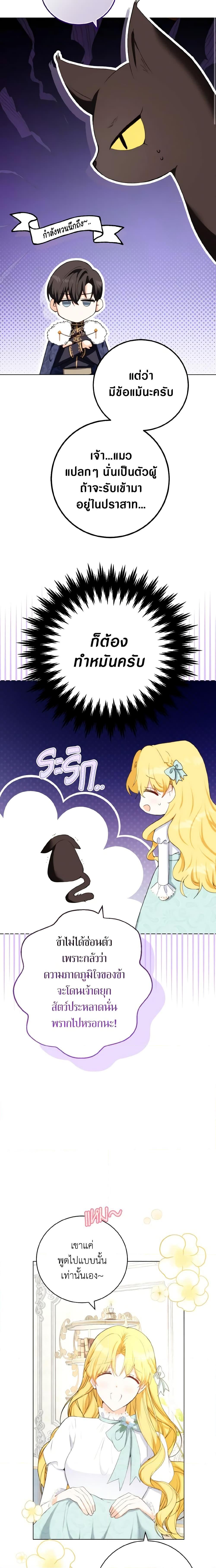 Manga-lc-com อ่านมังงะ อ่านการ์ตูน ออนไลน์ ฟรี He’s My Real Brother, Duke ตอนที่ 1 2 3 4 5 6 7 8 9 10 11 12 13 14 ฟรี ไม่มีโฆษณา Manga-lc - อ่าน มังงะ อ่าน การ์ตูน ออนไลน์ อ่านมังงะ ฟรี