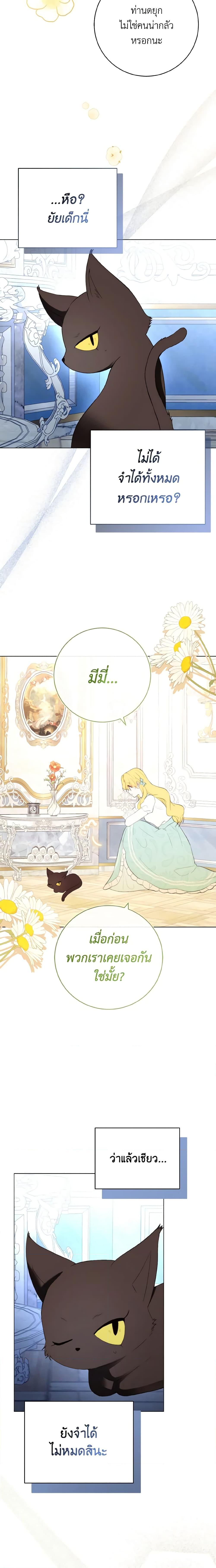 Manga-lc-com อ่านมังงะ อ่านการ์ตูน ออนไลน์ ฟรี He’s My Real Brother, Duke ตอนที่ 1 2 3 4 5 6 7 8 9 10 11 12 13 14 ฟรี ไม่มีโฆษณา Manga-lc - อ่าน มังงะ อ่าน การ์ตูน ออนไลน์ อ่านมังงะ ฟรี