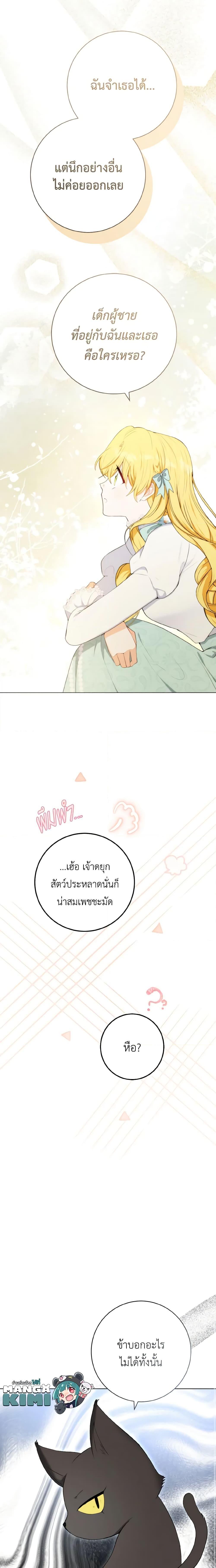 Manga-lc-com อ่านมังงะ อ่านการ์ตูน ออนไลน์ ฟรี He’s My Real Brother, Duke ตอนที่ 1 2 3 4 5 6 7 8 9 10 11 12 13 14 ฟรี ไม่มีโฆษณา Manga-lc - อ่าน มังงะ อ่าน การ์ตูน ออนไลน์ อ่านมังงะ ฟรี