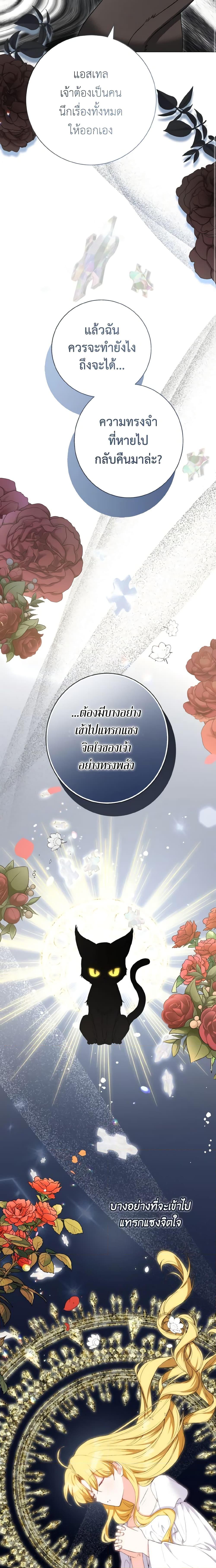 Manga-lc-com อ่านมังงะ อ่านการ์ตูน ออนไลน์ ฟรี He’s My Real Brother, Duke ตอนที่ 1 2 3 4 5 6 7 8 9 10 11 12 13 14 ฟรี ไม่มีโฆษณา Manga-lc - อ่าน มังงะ อ่าน การ์ตูน ออนไลน์ อ่านมังงะ ฟรี