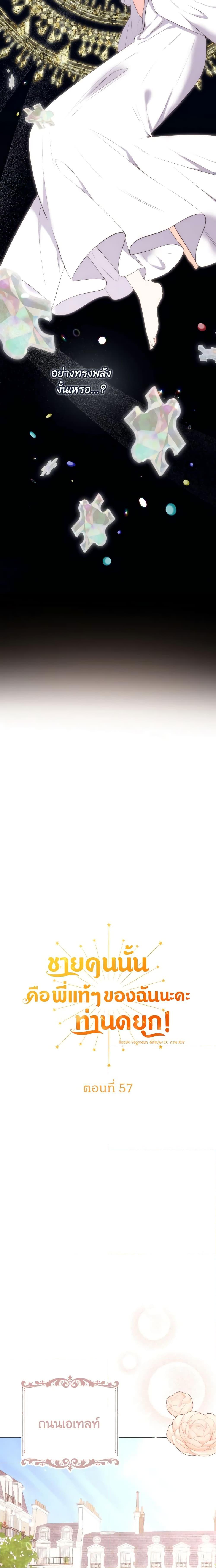 Manga-lc-com อ่านมังงะ อ่านการ์ตูน ออนไลน์ ฟรี He’s My Real Brother, Duke ตอนที่ 1 2 3 4 5 6 7 8 9 10 11 12 13 14 ฟรี ไม่มีโฆษณา Manga-lc - อ่าน มังงะ อ่าน การ์ตูน ออนไลน์ อ่านมังงะ ฟรี