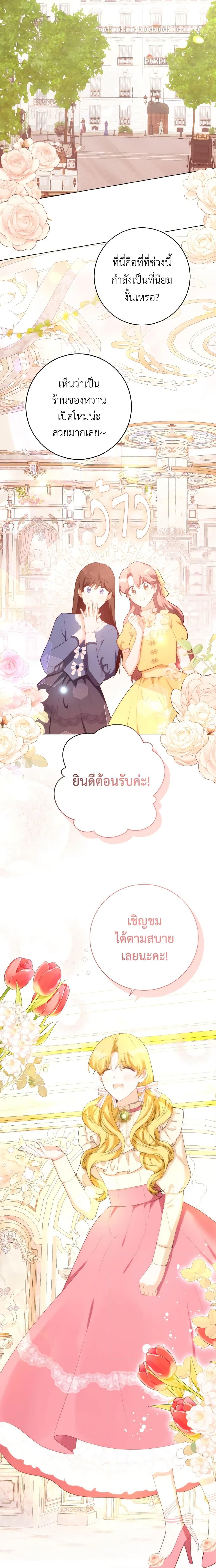 Manga-lc-com อ่านมังงะ อ่านการ์ตูน ออนไลน์ ฟรี He’s My Real Brother, Duke ตอนที่ 1 2 3 4 5 6 7 8 9 10 11 12 13 14 ฟรี ไม่มีโฆษณา Manga-lc - อ่าน มังงะ อ่าน การ์ตูน ออนไลน์ อ่านมังงะ ฟรี