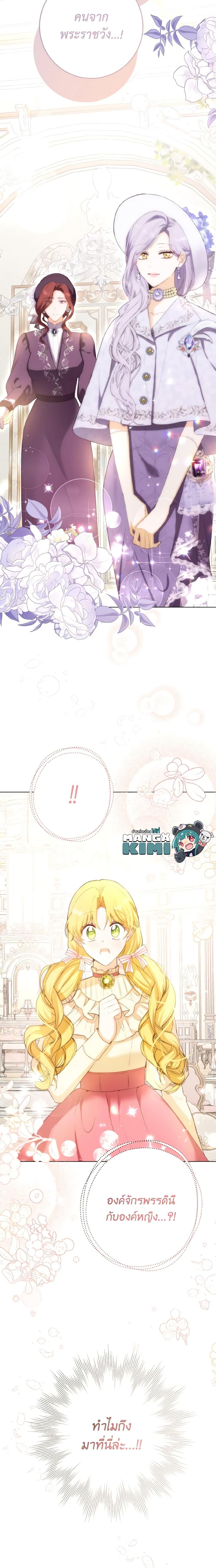 Manga-lc-com อ่านมังงะ อ่านการ์ตูน ออนไลน์ ฟรี He’s My Real Brother, Duke ตอนที่ 1 2 3 4 5 6 7 8 9 10 11 12 13 14 ฟรี ไม่มีโฆษณา Manga-lc - อ่าน มังงะ อ่าน การ์ตูน ออนไลน์ อ่านมังงะ ฟรี