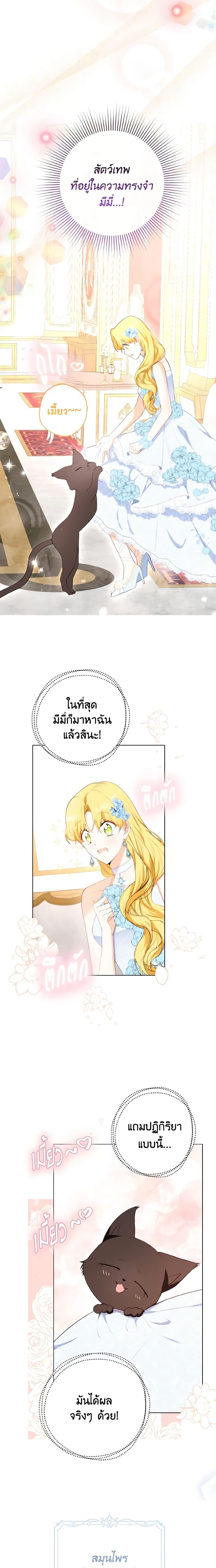 Manga-lc-com อ่านมังงะ อ่านการ์ตูน ออนไลน์ ฟรี He’s My Real Brother, Duke ตอนที่ 1 2 3 4 5 6 7 8 9 10 11 12 13 14 ฟรี ไม่มีโฆษณา Manga-lc - อ่าน มังงะ อ่าน การ์ตูน ออนไลน์ อ่านมังงะ ฟรี