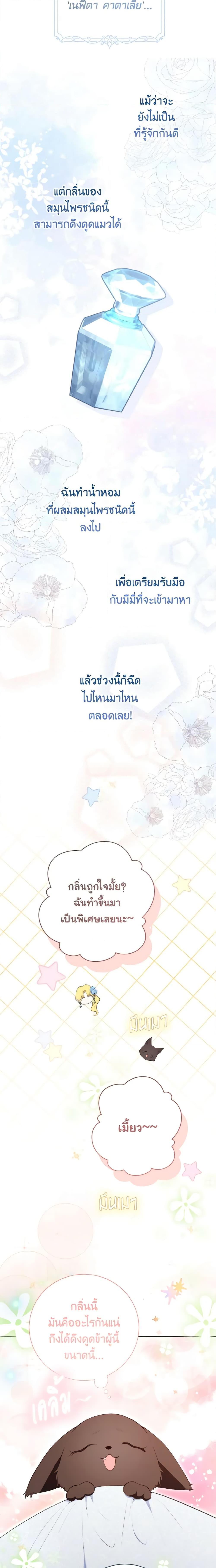 Manga-lc-com อ่านมังงะ อ่านการ์ตูน ออนไลน์ ฟรี He’s My Real Brother, Duke ตอนที่ 1 2 3 4 5 6 7 8 9 10 11 12 13 14 ฟรี ไม่มีโฆษณา Manga-lc - อ่าน มังงะ อ่าน การ์ตูน ออนไลน์ อ่านมังงะ ฟรี