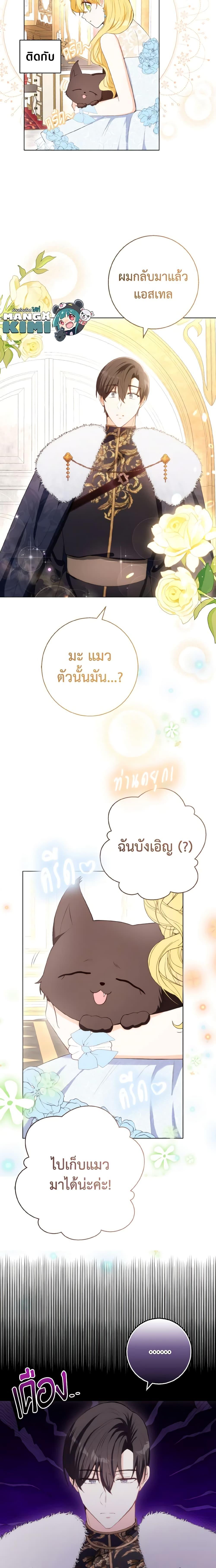 Manga-lc-com อ่านมังงะ อ่านการ์ตูน ออนไลน์ ฟรี He’s My Real Brother, Duke ตอนที่ 1 2 3 4 5 6 7 8 9 10 11 12 13 14 ฟรี ไม่มีโฆษณา Manga-lc - อ่าน มังงะ อ่าน การ์ตูน ออนไลน์ อ่านมังงะ ฟรี