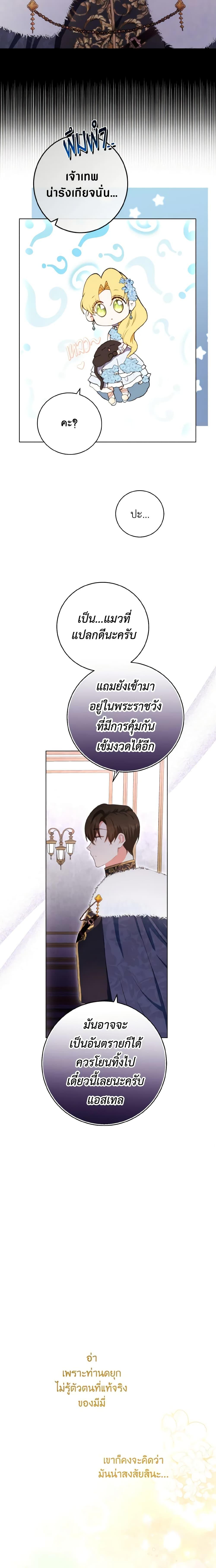 Manga-lc-com อ่านมังงะ อ่านการ์ตูน ออนไลน์ ฟรี He’s My Real Brother, Duke ตอนที่ 1 2 3 4 5 6 7 8 9 10 11 12 13 14 ฟรี ไม่มีโฆษณา Manga-lc - อ่าน มังงะ อ่าน การ์ตูน ออนไลน์ อ่านมังงะ ฟรี