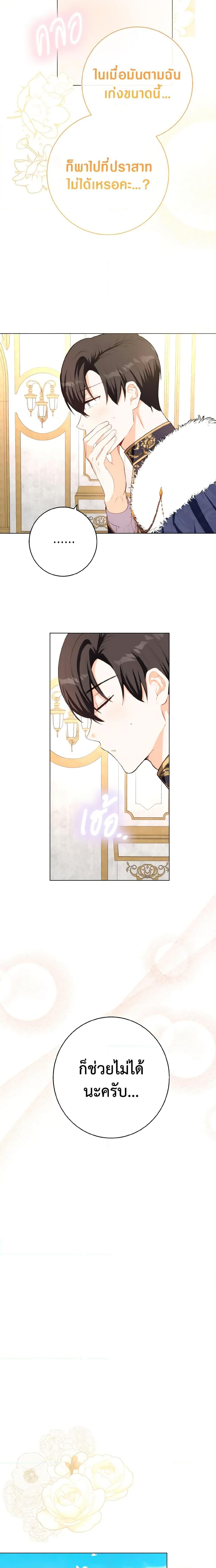 Manga-lc-com อ่านมังงะ อ่านการ์ตูน ออนไลน์ ฟรี He’s My Real Brother, Duke ตอนที่ 1 2 3 4 5 6 7 8 9 10 11 12 13 14 ฟรี ไม่มีโฆษณา Manga-lc - อ่าน มังงะ อ่าน การ์ตูน ออนไลน์ อ่านมังงะ ฟรี