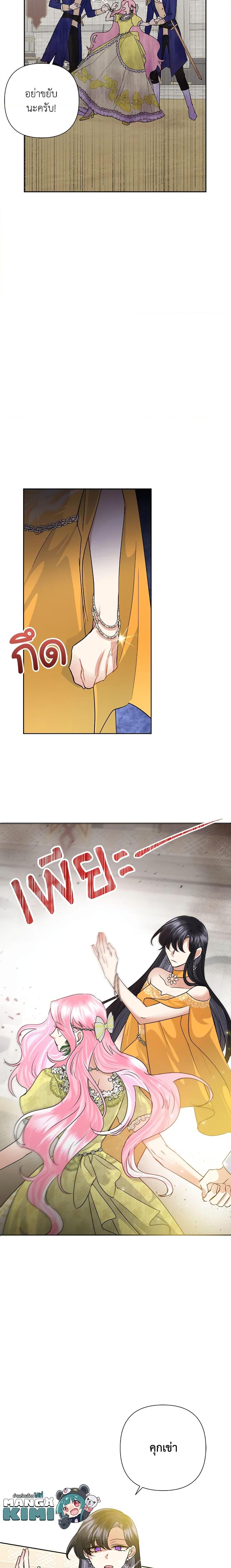 Manga-lc-com อ่านมังงะ อ่านการ์ตูน ออนไลน์ ฟรี Today the Villainess Has Fun Again ตอนที่ 1 2 3 4 5 6 7 8 9 10 11 12 13 14 ฟรี ไม่มีโฆษณา Manga-lc - อ่าน มังงะ อ่าน การ์ตูน ออนไลน์ อ่านมังงะ ฟรี