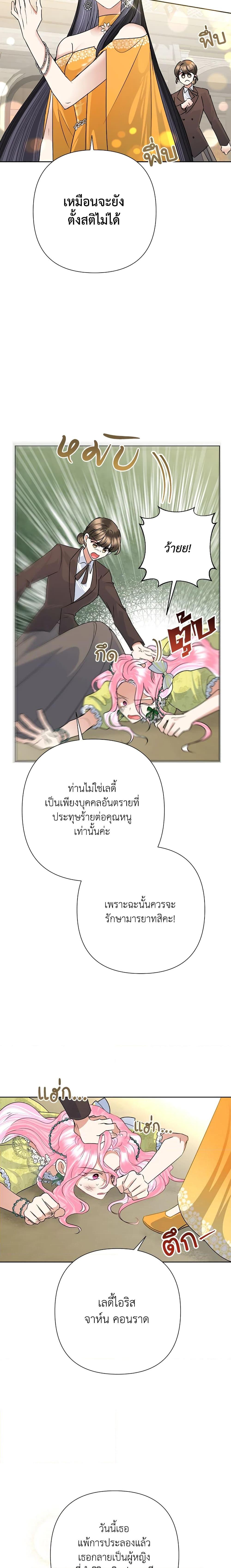 Manga-lc-com อ่านมังงะ อ่านการ์ตูน ออนไลน์ ฟรี Today the Villainess Has Fun Again ตอนที่ 1 2 3 4 5 6 7 8 9 10 11 12 13 14 ฟรี ไม่มีโฆษณา Manga-lc - อ่าน มังงะ อ่าน การ์ตูน ออนไลน์ อ่านมังงะ ฟรี