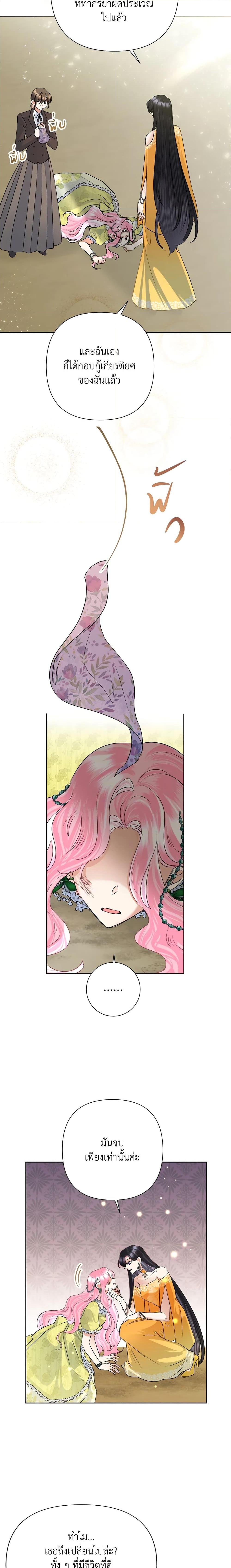 Manga-lc-com อ่านมังงะ อ่านการ์ตูน ออนไลน์ ฟรี Today the Villainess Has Fun Again ตอนที่ 1 2 3 4 5 6 7 8 9 10 11 12 13 14 ฟรี ไม่มีโฆษณา Manga-lc - อ่าน มังงะ อ่าน การ์ตูน ออนไลน์ อ่านมังงะ ฟรี
