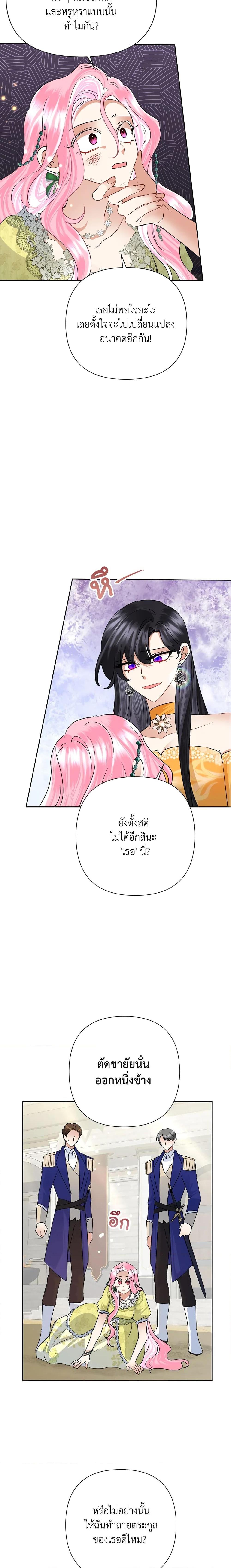 Manga-lc-com อ่านมังงะ อ่านการ์ตูน ออนไลน์ ฟรี Today the Villainess Has Fun Again ตอนที่ 1 2 3 4 5 6 7 8 9 10 11 12 13 14 ฟรี ไม่มีโฆษณา Manga-lc - อ่าน มังงะ อ่าน การ์ตูน ออนไลน์ อ่านมังงะ ฟรี