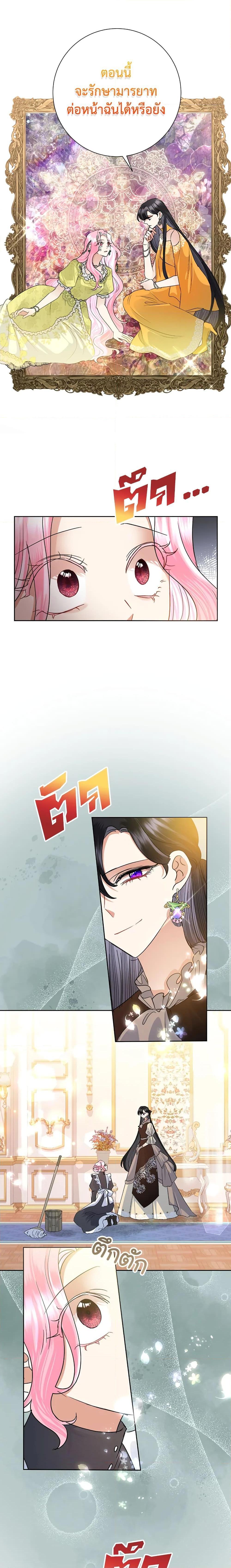 Manga-lc-com อ่านมังงะ อ่านการ์ตูน ออนไลน์ ฟรี Today the Villainess Has Fun Again ตอนที่ 1 2 3 4 5 6 7 8 9 10 11 12 13 14 ฟรี ไม่มีโฆษณา Manga-lc - อ่าน มังงะ อ่าน การ์ตูน ออนไลน์ อ่านมังงะ ฟรี