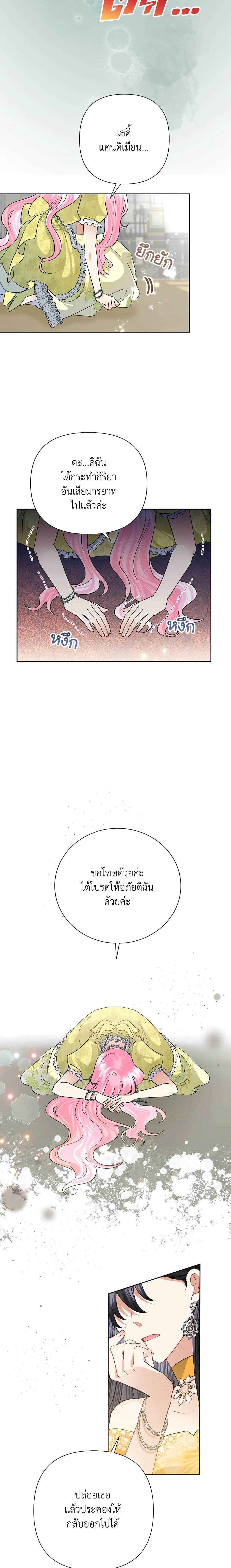 Manga-lc-com อ่านมังงะ อ่านการ์ตูน ออนไลน์ ฟรี Today the Villainess Has Fun Again ตอนที่ 1 2 3 4 5 6 7 8 9 10 11 12 13 14 ฟรี ไม่มีโฆษณา Manga-lc - อ่าน มังงะ อ่าน การ์ตูน ออนไลน์ อ่านมังงะ ฟรี
