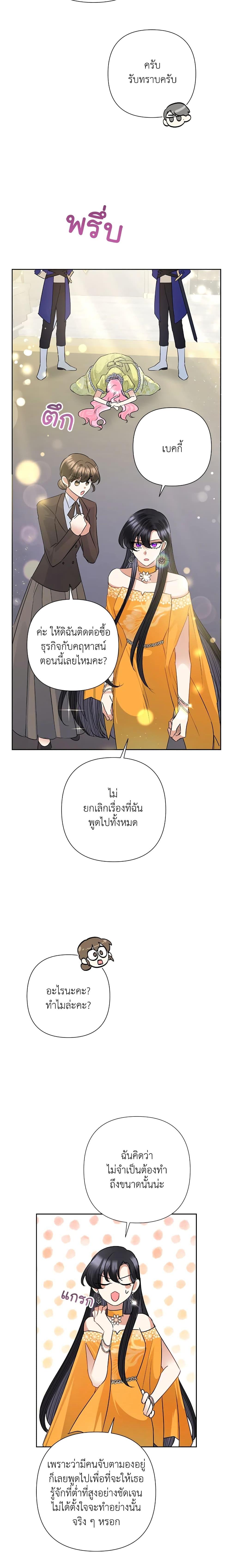 Manga-lc-com อ่านมังงะ อ่านการ์ตูน ออนไลน์ ฟรี Today the Villainess Has Fun Again ตอนที่ 1 2 3 4 5 6 7 8 9 10 11 12 13 14 ฟรี ไม่มีโฆษณา Manga-lc - อ่าน มังงะ อ่าน การ์ตูน ออนไลน์ อ่านมังงะ ฟรี