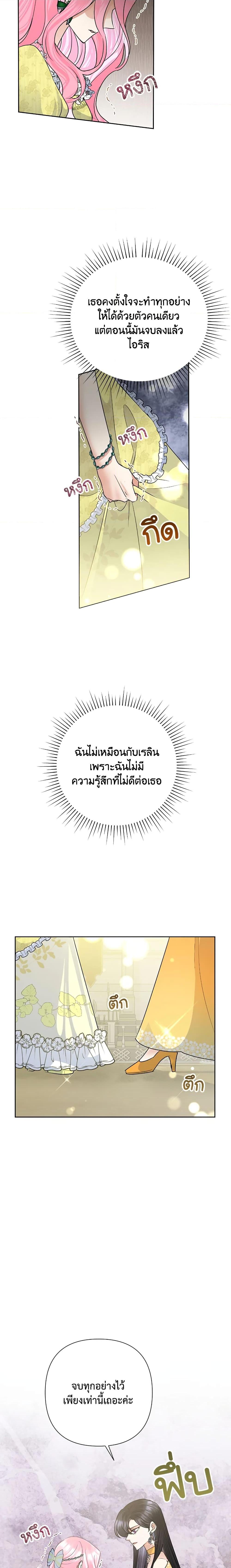 Manga-lc-com อ่านมังงะ อ่านการ์ตูน ออนไลน์ ฟรี Today the Villainess Has Fun Again ตอนที่ 1 2 3 4 5 6 7 8 9 10 11 12 13 14 ฟรี ไม่มีโฆษณา Manga-lc - อ่าน มังงะ อ่าน การ์ตูน ออนไลน์ อ่านมังงะ ฟรี