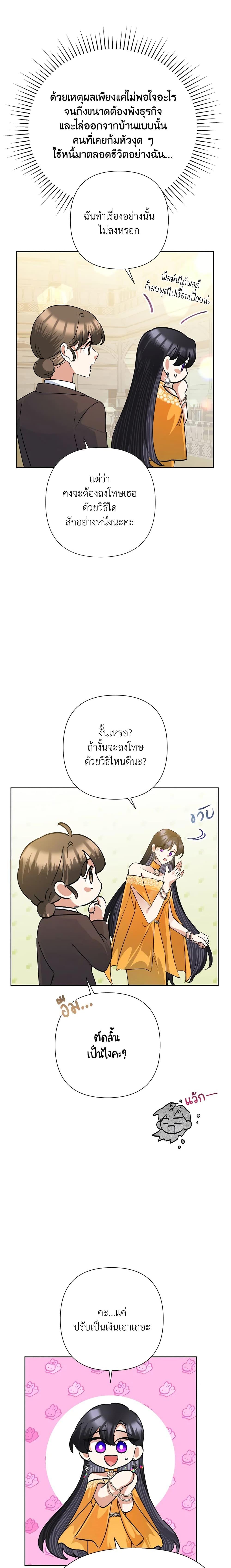 Manga-lc-com อ่านมังงะ อ่านการ์ตูน ออนไลน์ ฟรี Today the Villainess Has Fun Again ตอนที่ 1 2 3 4 5 6 7 8 9 10 11 12 13 14 ฟรี ไม่มีโฆษณา Manga-lc - อ่าน มังงะ อ่าน การ์ตูน ออนไลน์ อ่านมังงะ ฟรี