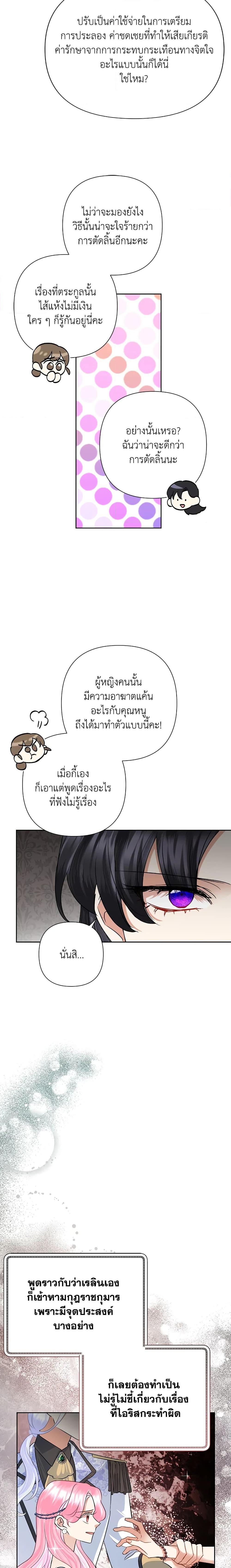 Manga-lc-com อ่านมังงะ อ่านการ์ตูน ออนไลน์ ฟรี Today the Villainess Has Fun Again ตอนที่ 1 2 3 4 5 6 7 8 9 10 11 12 13 14 ฟรี ไม่มีโฆษณา Manga-lc - อ่าน มังงะ อ่าน การ์ตูน ออนไลน์ อ่านมังงะ ฟรี