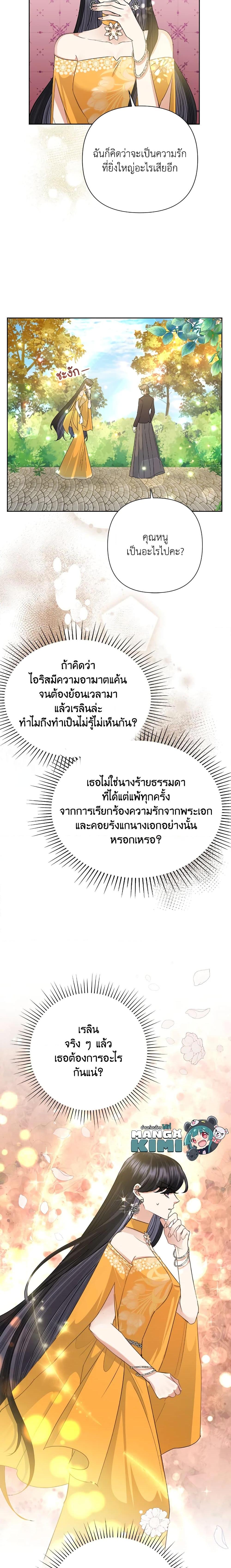 Manga-lc-com อ่านมังงะ อ่านการ์ตูน ออนไลน์ ฟรี Today the Villainess Has Fun Again ตอนที่ 1 2 3 4 5 6 7 8 9 10 11 12 13 14 ฟรี ไม่มีโฆษณา Manga-lc - อ่าน มังงะ อ่าน การ์ตูน ออนไลน์ อ่านมังงะ ฟรี