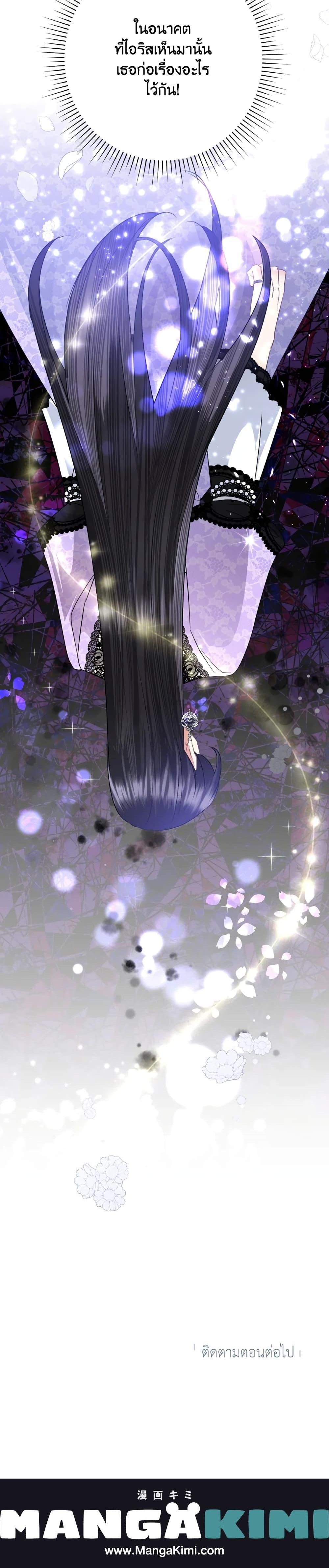 Manga-lc-com อ่านมังงะ อ่านการ์ตูน ออนไลน์ ฟรี Today the Villainess Has Fun Again ตอนที่ 1 2 3 4 5 6 7 8 9 10 11 12 13 14 ฟรี ไม่มีโฆษณา Manga-lc - อ่าน มังงะ อ่าน การ์ตูน ออนไลน์ อ่านมังงะ ฟรี