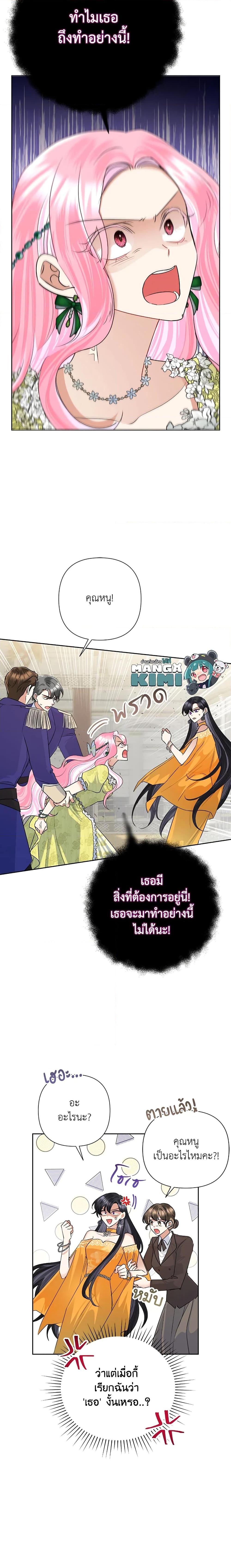 Manga-lc-com อ่านมังงะ อ่านการ์ตูน ออนไลน์ ฟรี Today the Villainess Has Fun Again ตอนที่ 1 2 3 4 5 6 7 8 9 10 11 12 13 14 ฟรี ไม่มีโฆษณา Manga-lc - อ่าน มังงะ อ่าน การ์ตูน ออนไลน์ อ่านมังงะ ฟรี