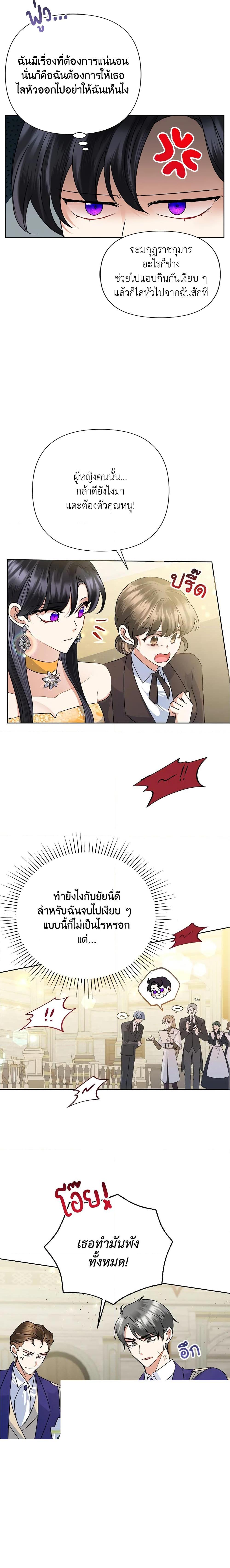 Manga-lc-com อ่านมังงะ อ่านการ์ตูน ออนไลน์ ฟรี Today the Villainess Has Fun Again ตอนที่ 1 2 3 4 5 6 7 8 9 10 11 12 13 14 ฟรี ไม่มีโฆษณา Manga-lc - อ่าน มังงะ อ่าน การ์ตูน ออนไลน์ อ่านมังงะ ฟรี