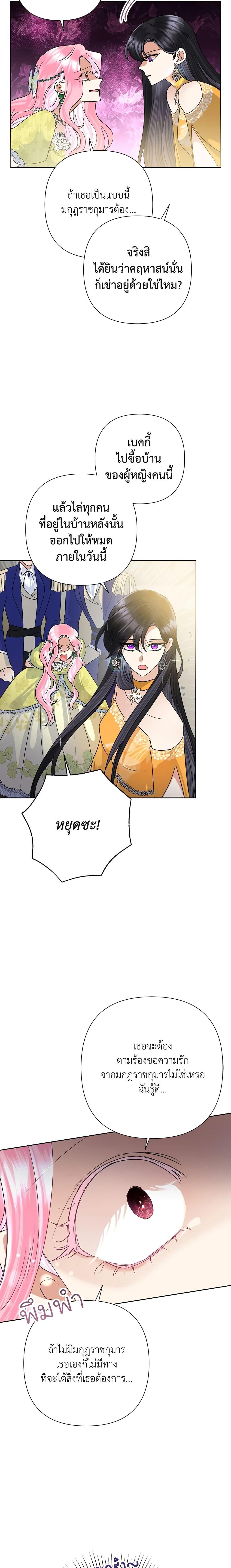 Manga-lc-com อ่านมังงะ อ่านการ์ตูน ออนไลน์ ฟรี Today the Villainess Has Fun Again ตอนที่ 1 2 3 4 5 6 7 8 9 10 11 12 13 14 ฟรี ไม่มีโฆษณา Manga-lc - อ่าน มังงะ อ่าน การ์ตูน ออนไลน์ อ่านมังงะ ฟรี