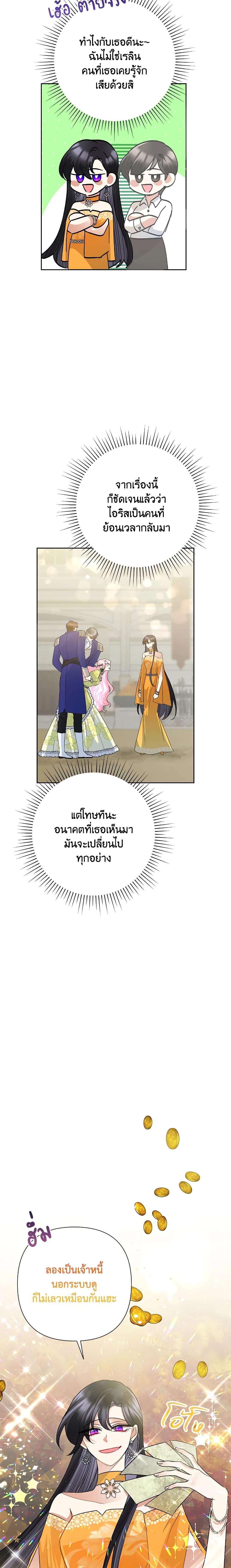 Manga-lc-com อ่านมังงะ อ่านการ์ตูน ออนไลน์ ฟรี Today the Villainess Has Fun Again ตอนที่ 1 2 3 4 5 6 7 8 9 10 11 12 13 14 ฟรี ไม่มีโฆษณา Manga-lc - อ่าน มังงะ อ่าน การ์ตูน ออนไลน์ อ่านมังงะ ฟรี