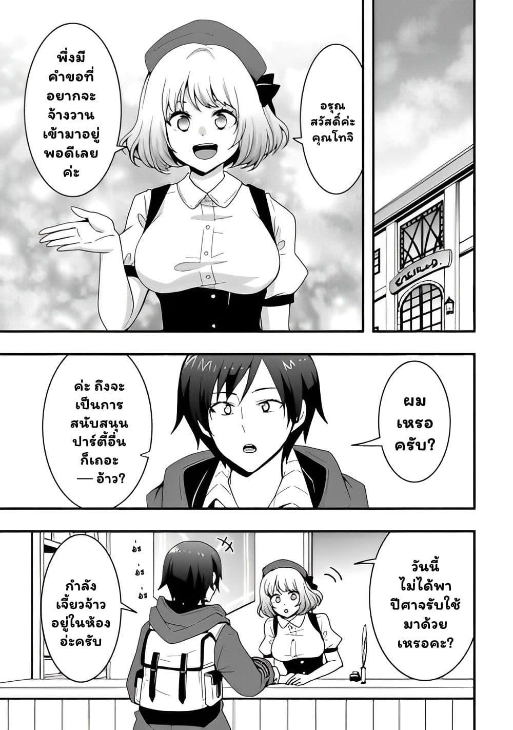 Manga-lc-com อ่านมังงะ อ่านการ์ตูน ออนไลน์ ฟรี I will Live Freely in Another World with Equipment Manufacturing Cheat ตอนที่ 1 2 3 4 5 6 7 8 9 10 11 12 13 14 ฟรี ไม่มีโฆษณา Manga-lc - อ่าน มังงะ อ่าน การ์ตูน ออนไลน์ อ่านมังงะ ฟรี