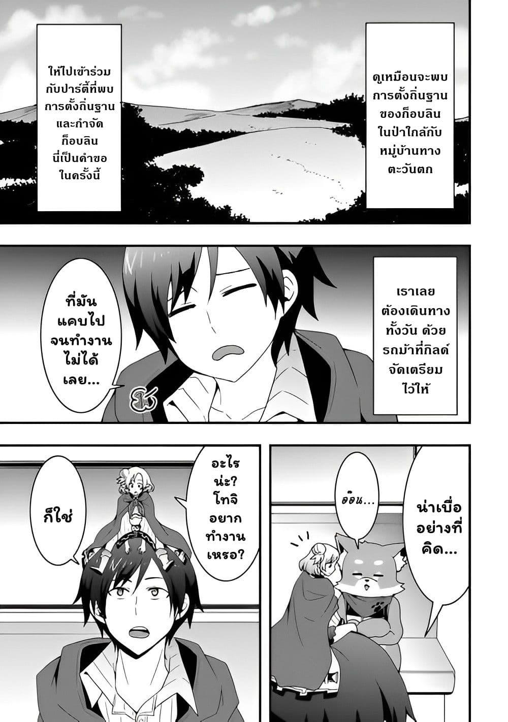 Manga-lc-com อ่านมังงะ อ่านการ์ตูน ออนไลน์ ฟรี I will Live Freely in Another World with Equipment Manufacturing Cheat ตอนที่ 1 2 3 4 5 6 7 8 9 10 11 12 13 14 ฟรี ไม่มีโฆษณา Manga-lc - อ่าน มังงะ อ่าน การ์ตูน ออนไลน์ อ่านมังงะ ฟรี