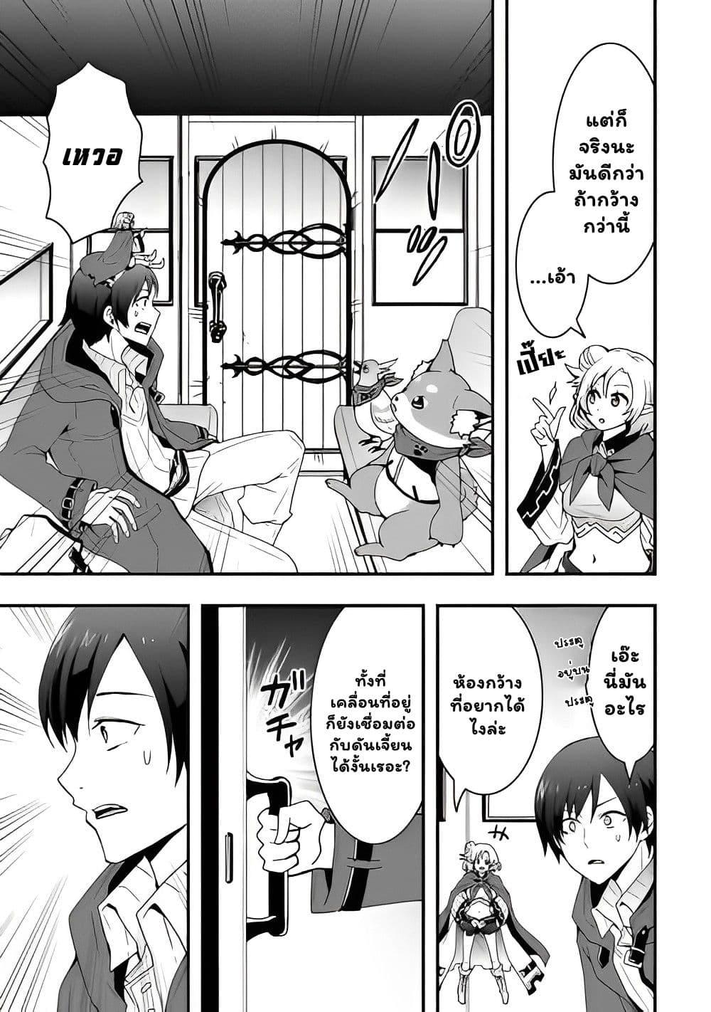 Manga-lc-com อ่านมังงะ อ่านการ์ตูน ออนไลน์ ฟรี I will Live Freely in Another World with Equipment Manufacturing Cheat ตอนที่ 1 2 3 4 5 6 7 8 9 10 11 12 13 14 ฟรี ไม่มีโฆษณา Manga-lc - อ่าน มังงะ อ่าน การ์ตูน ออนไลน์ อ่านมังงะ ฟรี