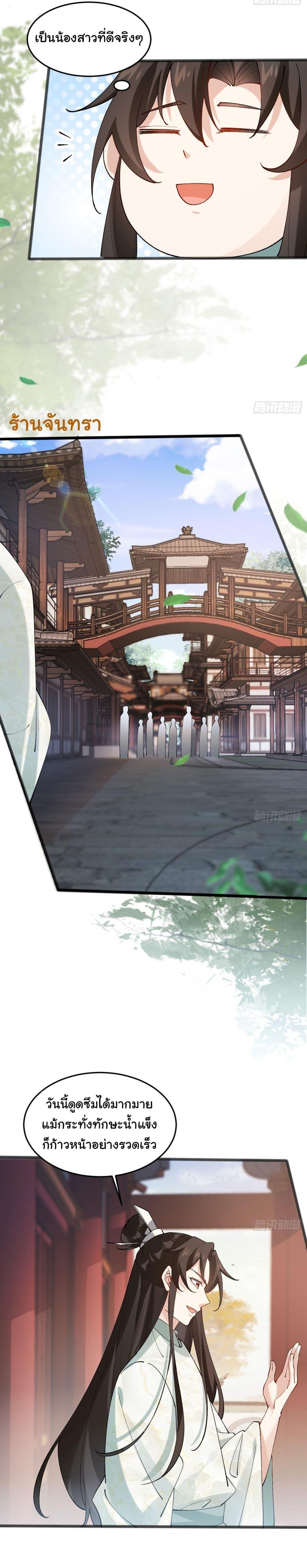 Manga-lc-com อ่านมังงะ อ่านการ์ตูน ออนไลน์ ฟรี SystemOP ตอนที่ 1 2 3 4 5 6 7 8 9 10 11 12 13 14 ฟรี ไม่มีโฆษณา Manga-lc - อ่าน มังงะ อ่าน การ์ตูน ออนไลน์ อ่านมังงะ ฟรี