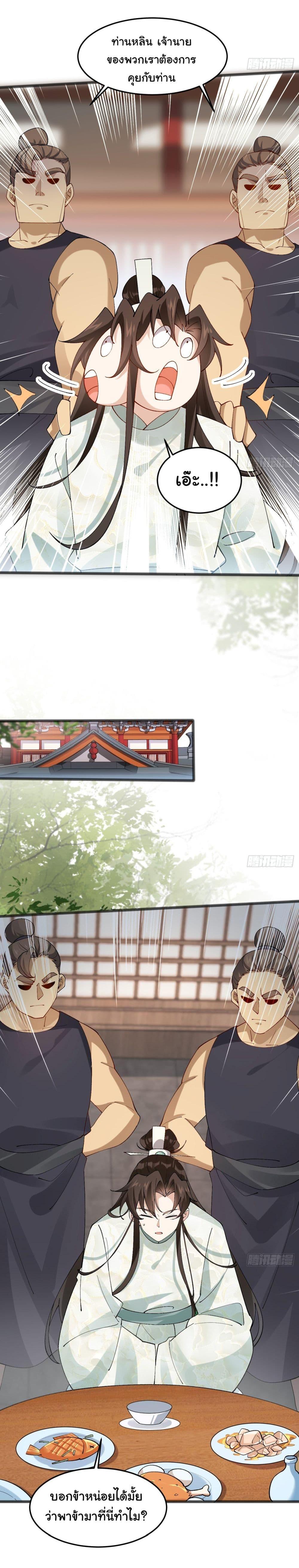 Manga-lc-com อ่านมังงะ อ่านการ์ตูน ออนไลน์ ฟรี SystemOP ตอนที่ 1 2 3 4 5 6 7 8 9 10 11 12 13 14 ฟรี ไม่มีโฆษณา Manga-lc - อ่าน มังงะ อ่าน การ์ตูน ออนไลน์ อ่านมังงะ ฟรี